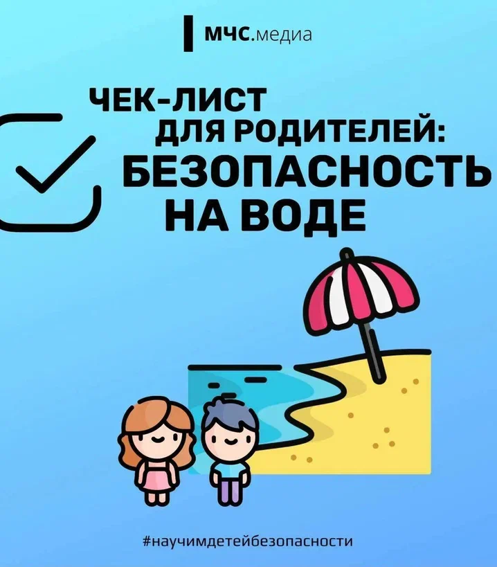 Памятка1.jpg