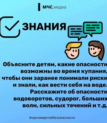 Памятка2.jpg