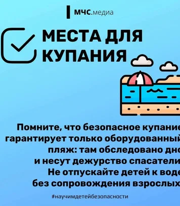 Памятка3.jpg