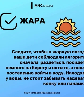 Памятка5.jpg