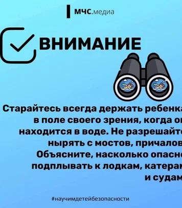 Памятка6.jpg