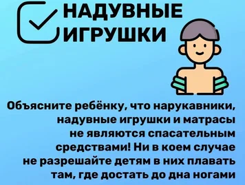 Памятка7.jpg