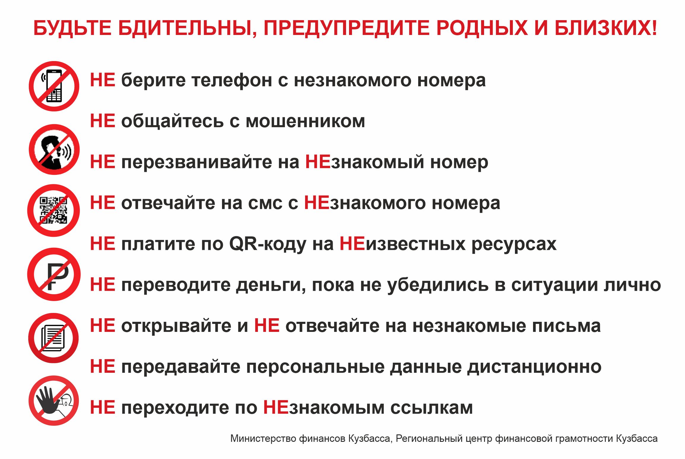 listovka.jpg