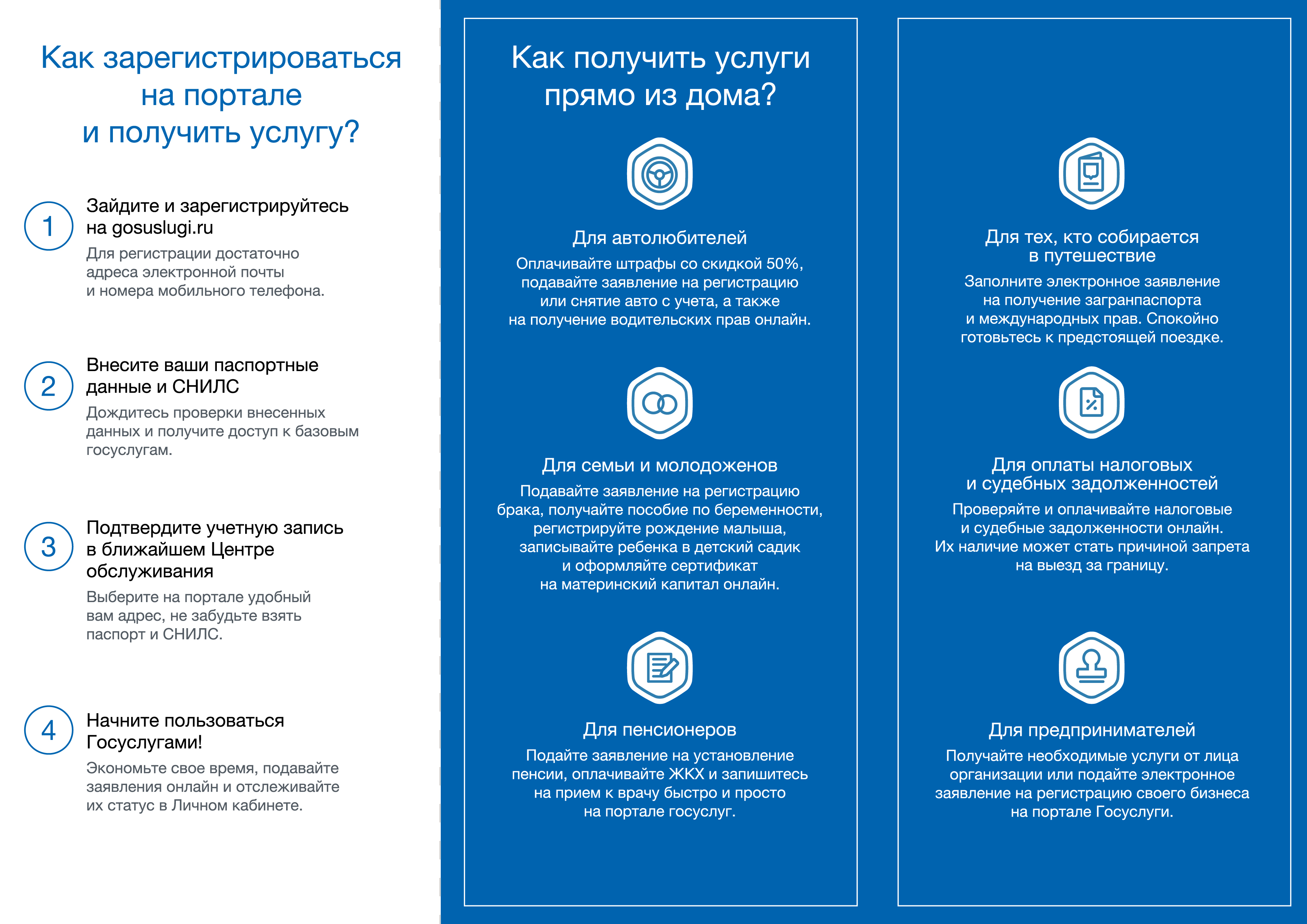 liflet_o_gy-02.jpg