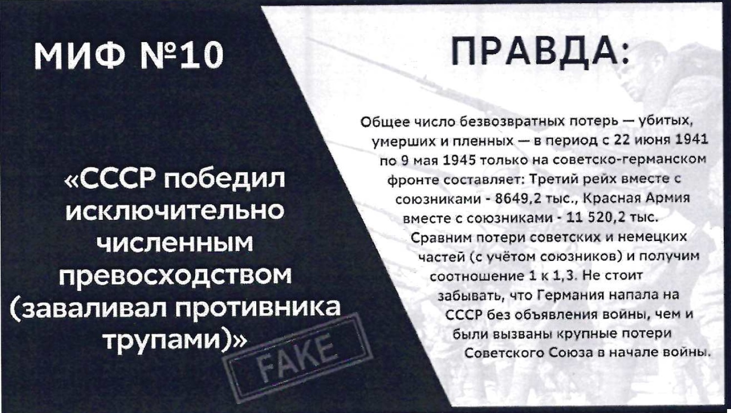 mif_10.jpg