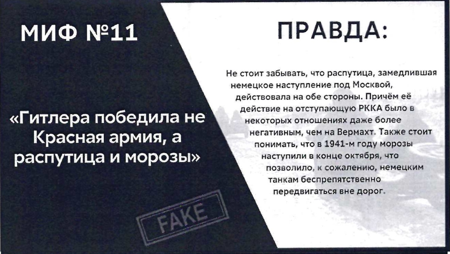 mif_11.jpg